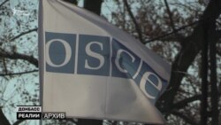Що насправді бачить ОБСЄ на Донбасі?