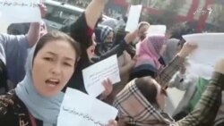 "جهان چرا خاموش است؟" پرسش زنان در مظاهرۀ کابل
