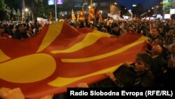 Архивска фотографија - Macedonia -Антиопозициски протест во Скопје