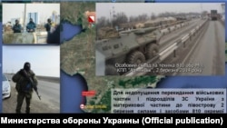 Доклад ГРУ Минобороны Украины о силовом захвате Крыма