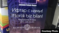 Ташкенттеги кафелердин бири. 