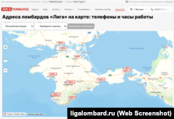 Мапа відділень ломбардів «Лига» в окупованому Криму