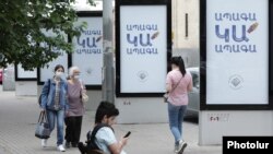Предвыборные плакаты правящей партии «Гражданский договор» в центре Еревана
