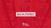 Росія заявляє про розкриття «екстремістської групи» в окупованому Криму