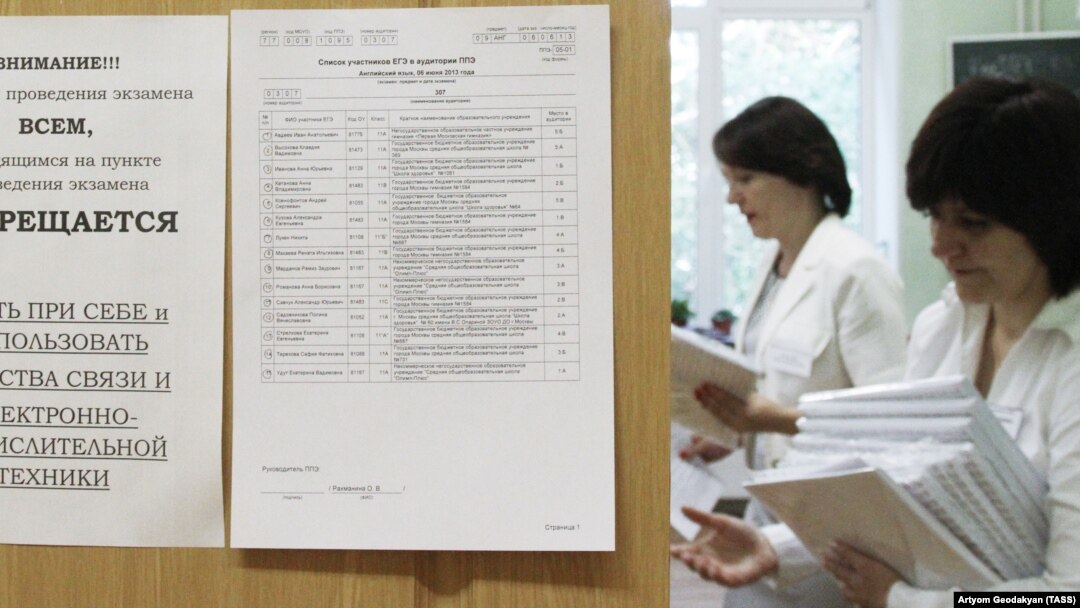 В системе ЕГЭ большую роль играют бумаги