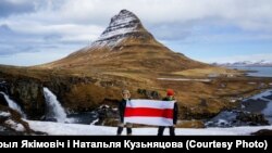 Кірыл Якімовіч з жонкай Натальляй Кузьняцовай у Ісьляндыі, 2015 год
