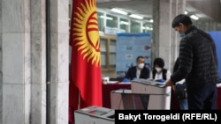 Бишкектеги шайлоо. 11-апрель, 2021-жыл.
