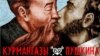 Kazakh Antigay Campaign Deepens Over Same-Sex Kiss Poster