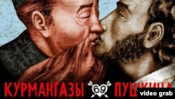 Havas Worldwide Kazakhstan designed the poster to promote a gay club in Almaty, Studio 69.