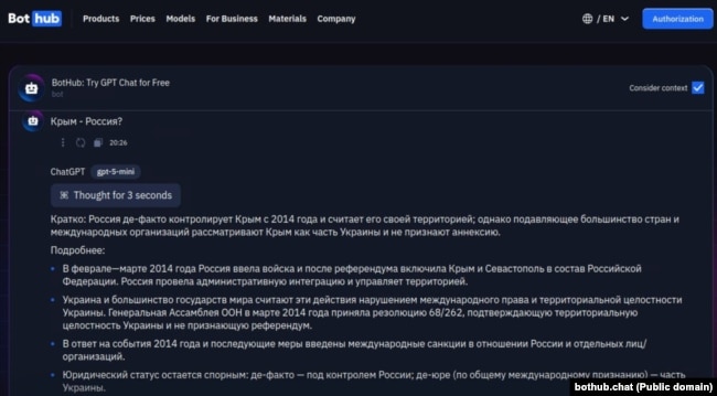Відповідь ШІ-сервісу Bothub на запитання «Крим – Росія?»