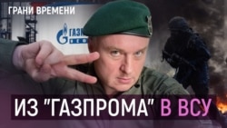 «Это не проект ФСБ»