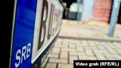 სერბეთის სანომრე ნიშანი ავტომანქანაზე კოსოვოში. 