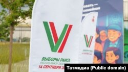 Рәис сайлау логотибы сугыш рухында ясалган