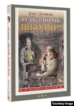 Детские книги про войну