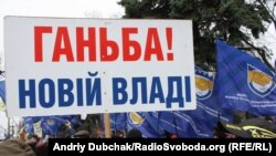 Мітинг підприємців проти нового Податкового кодексу