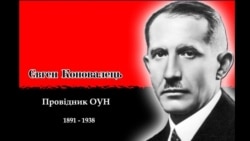 Історична Свобода | 130-річчя Євгена Коновальця. Провідник ОУН із демократичною вдачею