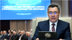 Президент Садыр Жапаров баштаган атайын кеңешме. "Азаттыктын" коллажы.