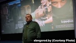 Аляксандар Чаркашын, начальнік асобнай групы Слаўгарадзкага раёну Чавускага раённага вайсковага камісарыяту на прэм’еры фільму Грыгорыя Азаронка, 12 лютага 2026 году