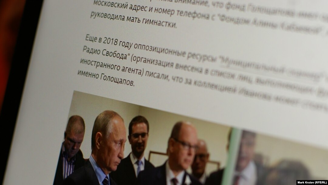 Примечание о статусе "иностранного агента" рядом с упоминанием Радио Свобода в статье на сайте русской службы Би-би-си