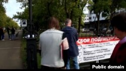 Нефтекамада җирле хакимияткә каршы имза җыю