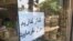 عکس یک فروشگاه در بازار مولوی تهران 