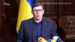 Луценко про переговори Януковича з Москвою і перебування росіян у Києві під час Майдану