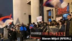 Detalj sa protesta ispred Pravnog fakulteta, arhivska fotografija, 14. januar 2025. 