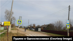В Пудино