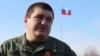 Ахру Авідзбу затримали у Сухумі 4 березня. Авіздба в минулому – командир батальйону «Пятнашка» в угрупованні «ДНР», відомий під позивним «Абхаз», громадянин Росії