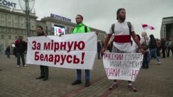 У Мінську відбулися акції протесту проти російських військових навчань (відео)