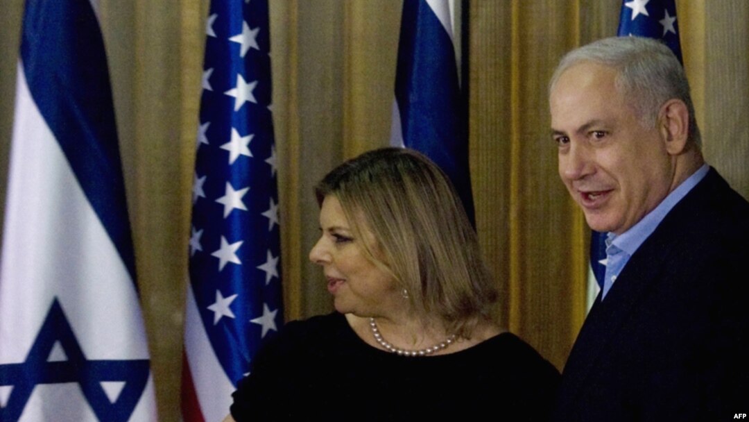 Sara i Benjamin Netanjahu, arhiv