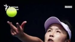 Қытайдың теннис жұлдызы Компартияның экс-шендісін зорлады деп айыптады