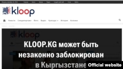 Кайрадан иштей баштаган Kloop.kg сайтынын башкы бетинде ушундай жазуу турат. 