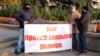У Запоріжжі другий день поспіль протестують підприємці