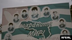 В отечественной войне народов Абхазии 1992 -93 гг. принимало участие около 400 осетин из Северной и Южной Осетии - самое многочисленное ополчение добровольцев из северокавказских республик