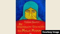 Vüqar Dəmirbəylinin almanca kitabının üz qabığı.