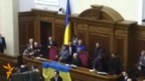 Евромайдан: на заседании Верховной Рады Украины