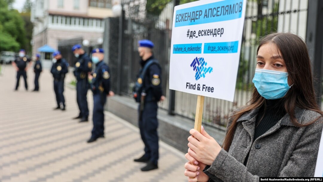 Акція біля посольства Росії в Києві, 26 травня 2021 року