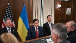 Марко Рубио (в центре) на переговорах с украинской делегацией