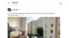 Скрыншот аднаго з допісаў у Threads, прысьвечанага аварыі на вуліцы Жукоўскага