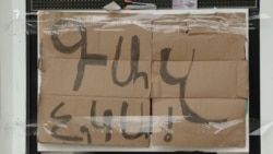 «Գազ չկա»․ ինչպես առաջացավ դեֆիցիտը Հայաստանում