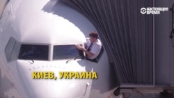 Из Киева в Прагу без визы