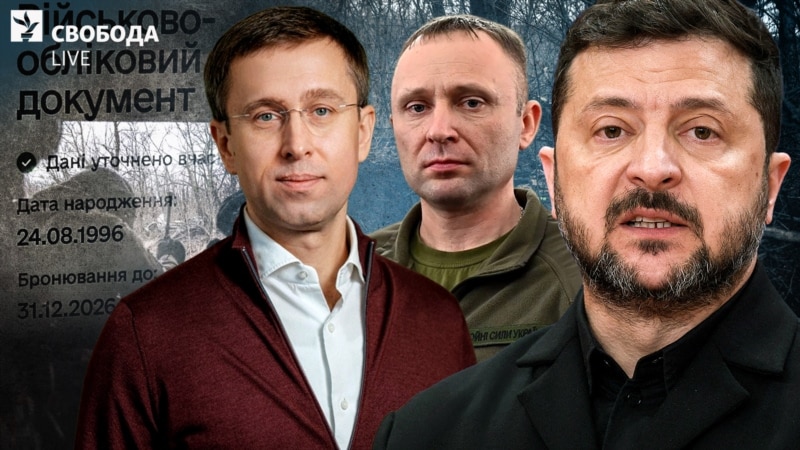 Ukraine overhauls military draft exemptions for workers