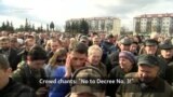 Hundreds Protest In Belarus City Against Tax On Jobless