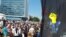 Protesti u Sarajevu 1. jula 2013.