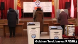 Избиратели на одном из участков в день досрочных выборов президента и референдума по выбору формы правления. 10 января 2021 года. 