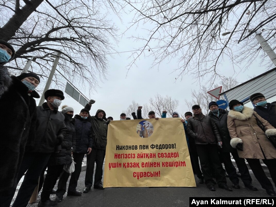 Пусть принесут извинения казахскому народу». Протест у российского  консульства