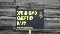 У Львові закликали проти смертної кари у Білорусі