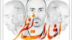 آرزو - میلاد درخشانی