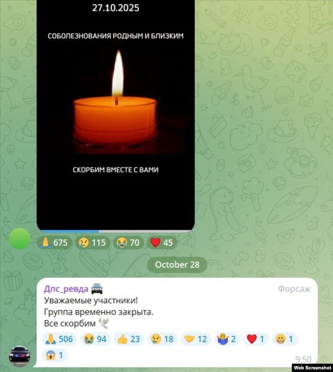 Biseda "Dps_Revda" mbeti e heshtur për një ditë pas një aksidenti të profilit të lartë.